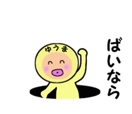 stickers for YUMA sticker #14972929