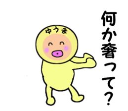 stickers for YUMA sticker #14972933