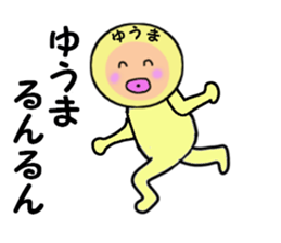 stickers for YUMA sticker #14972938