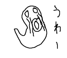 anagosan sticker #14972943