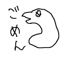 anagosan sticker #14972946