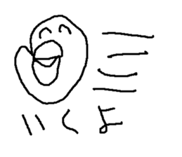 anagosan sticker #14972947