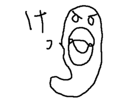 anagosan sticker #14972949