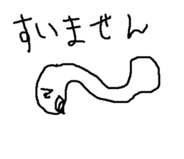 anagosan sticker #14972956