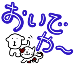 message sticker part15 sticker #14973052