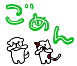 message sticker part15 sticker #14973056