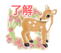 Sticker of miscellaneous goods sticker #14973075