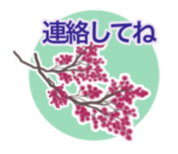 Sticker of miscellaneous goods sticker #14973082