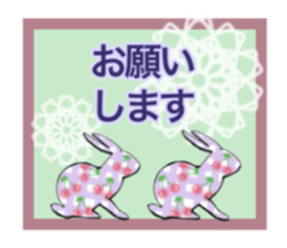 Sticker of miscellaneous goods sticker #14973086