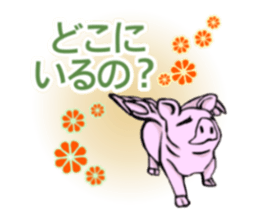 Sticker of miscellaneous goods sticker #14973094