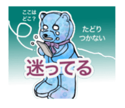 Sticker of miscellaneous goods sticker #14973095