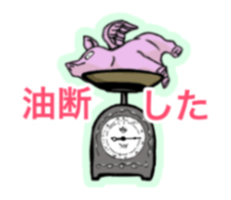 Sticker of miscellaneous goods sticker #14973099