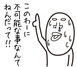 Heavy Sweater OTAKE Tsugaru Dialect Ver3 sticker #14973139