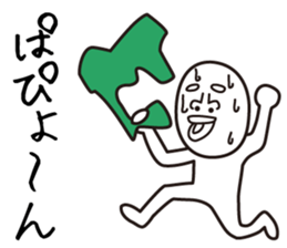 Heavy Sweater OTAKE Tsugaru Dialect Ver3 sticker #14973150