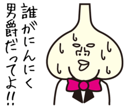 Heavy Sweater OTAKE Tsugaru Dialect Ver3 sticker #14973156