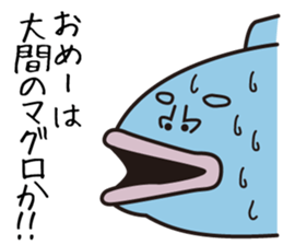 Heavy Sweater OTAKE Tsugaru Dialect Ver3 sticker #14973172