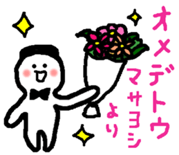 Name sticker used by Masayoshi sticker #14973200