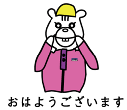 Kuma Senpai & Kumatton sticker #14973206