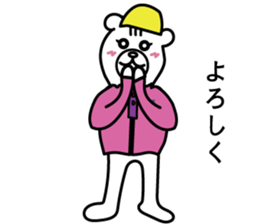 Kuma Senpai & Kumatton sticker #14973208