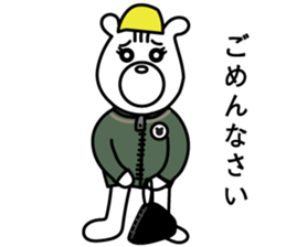 Kuma Senpai & Kumatton sticker #14973210