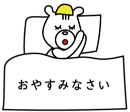 Kuma Senpai & Kumatton sticker #14973211