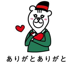 Kuma Senpai & Kumatton sticker #14973212