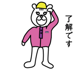 Kuma Senpai & Kumatton sticker #14973214
