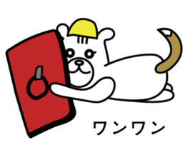 Kuma Senpai & Kumatton sticker #14973215