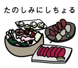 Kuma Senpai & Kumatton sticker #14973218