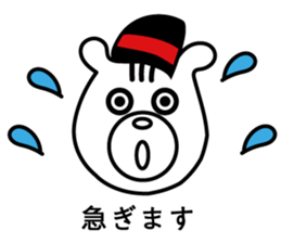 Kuma Senpai & Kumatton sticker #14973219