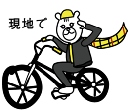 Kuma Senpai & Kumatton sticker #14973220