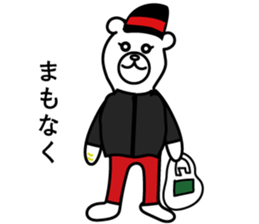 Kuma Senpai & Kumatton sticker #14973222