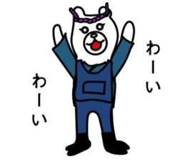 Kuma Senpai & Kumatton sticker #14973226