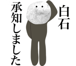 I AM SHIRAISHI sticker #14973230