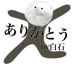 I AM SHIRAISHI sticker #14973232