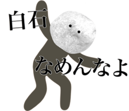 I AM SHIRAISHI sticker #14973234