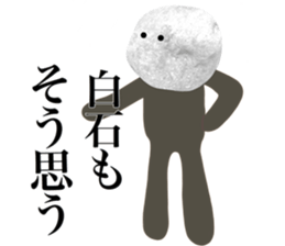 I AM SHIRAISHI sticker #14973239