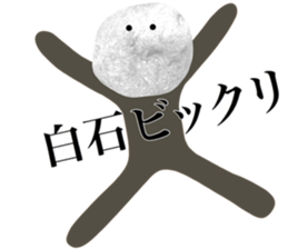 I AM SHIRAISHI sticker #14973240