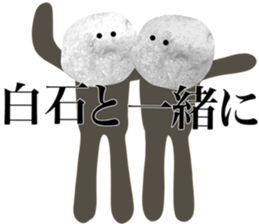 I AM SHIRAISHI sticker #14973241