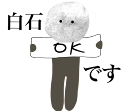 I AM SHIRAISHI sticker #14973243