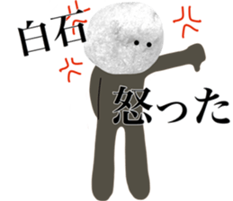 I AM SHIRAISHI sticker #14973245