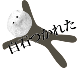 I AM SHIRAISHI sticker #14973246