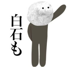 I AM SHIRAISHI sticker #14973247