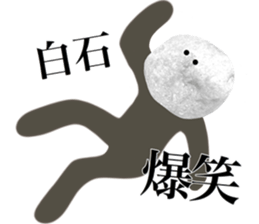 I AM SHIRAISHI sticker #14973248