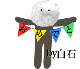 I AM SHIRAISHI sticker #14973249