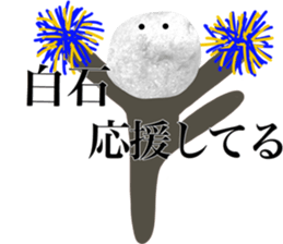 I AM SHIRAISHI sticker #14973251