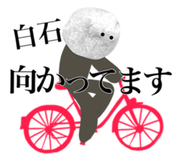 I AM SHIRAISHI sticker #14973253