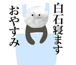 I AM SHIRAISHI sticker #14973254