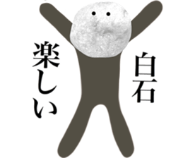 I AM SHIRAISHI sticker #14973256