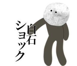 I AM SHIRAISHI sticker #14973257